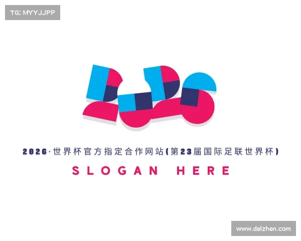 网址2026·世界杯官方指定合作网站(第23届国际足联世界杯)